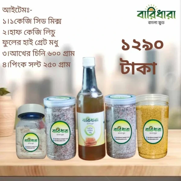 সিড কম্ব মাত্র ১২৯০ টাকা