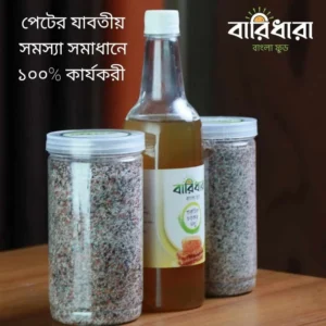 সিড মিক্স ১ কেজি, লিচু ফুলের মধু হাফ কেজি