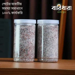 সিড মিক্স ১ কেজি ৬৮০ ডেলিভারি চার্জ মাত্র ৫০ টাকা